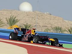Tickets Formel-1 GP von Bahrain